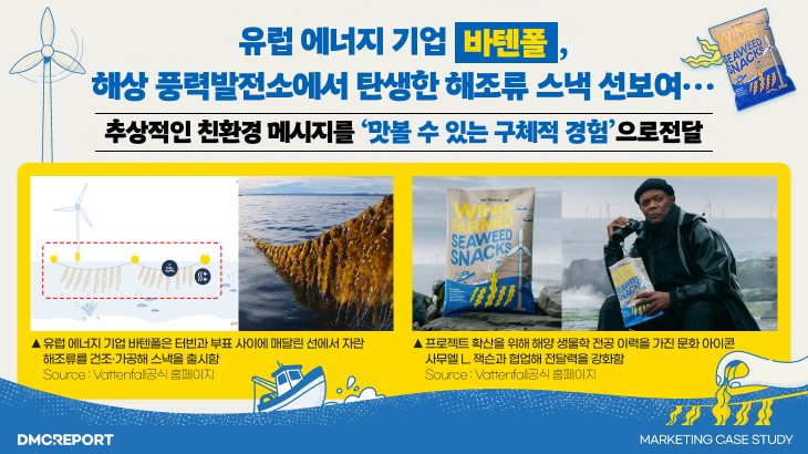 오늘의 인사이트 썸네일